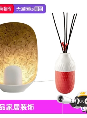 【自营】Lladro/雅致高档香薰香氛装饰摆件桌面浪漫家居装饰品