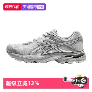 GEL ASICS亚瑟士女子跑鞋 FLUX 4舒适运动鞋 020 1012B638 自营