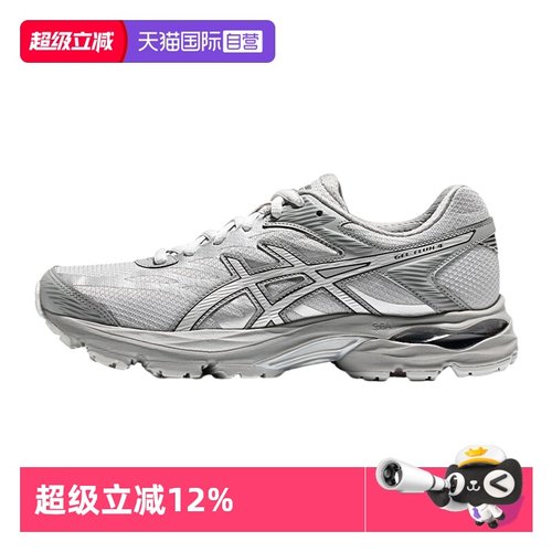ASICS亚瑟士女子百搭跑步鞋