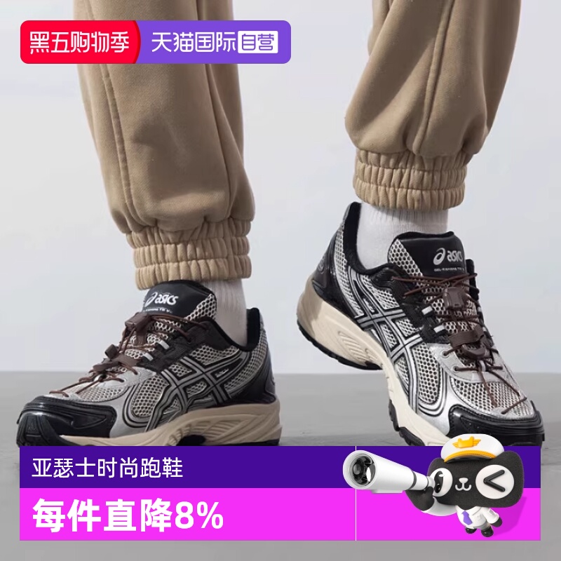 【自营】亚瑟士GEL-KAHANA运动跑步鞋复古透气老爹鞋1203A716-020