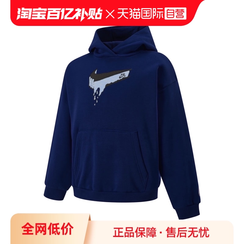 HF8801-492- XL ӪNIKEͿ˴ͯ֯ñ˶HF8801-492285Ԫ(88VIP 95)