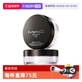 MAC 下拉淘金币优惠 魅可绝绝紫散粉无瑕定妆控油持久定妆粉