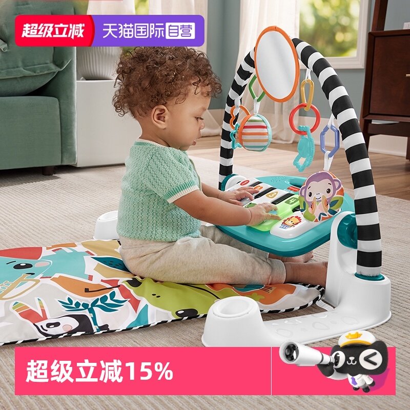 【自营】费雪健身器新生婴幼儿脚踏钢琴健身架配件玩具手脚脚踏琴