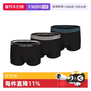 【自营】CK内裤男棉质三条装送男友礼物平角内裤男款 NB4286
