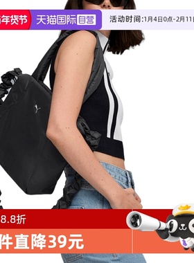 【自营】PUMA彪马女云朵单肩包褶皱肩带腋下包手提包 091444-04