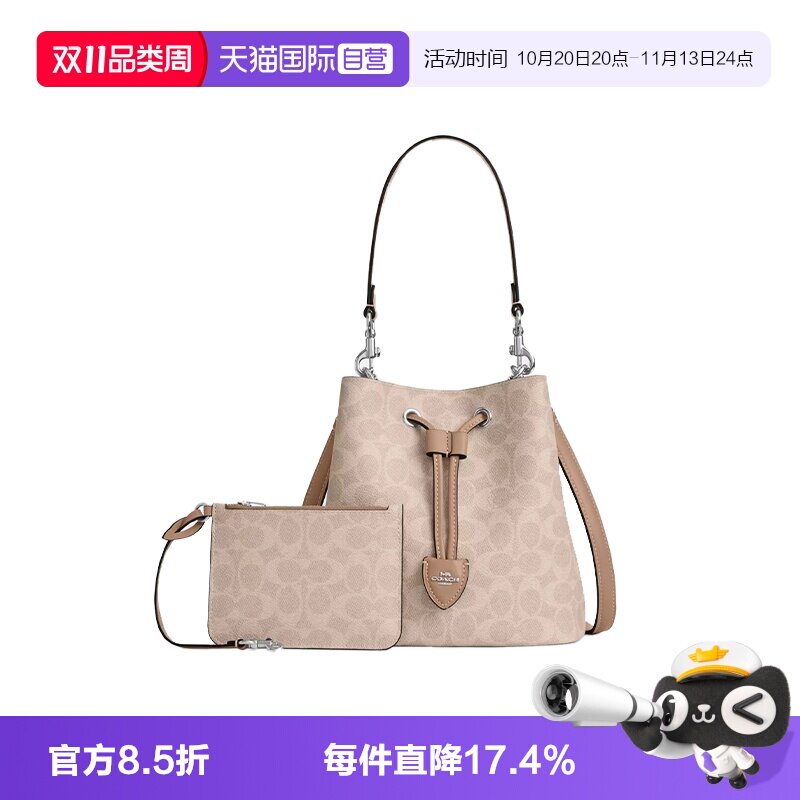 COACH/蔻驰女士水桶包潮流单肩包