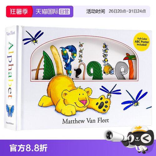 字母动物卡通启蒙认知益智