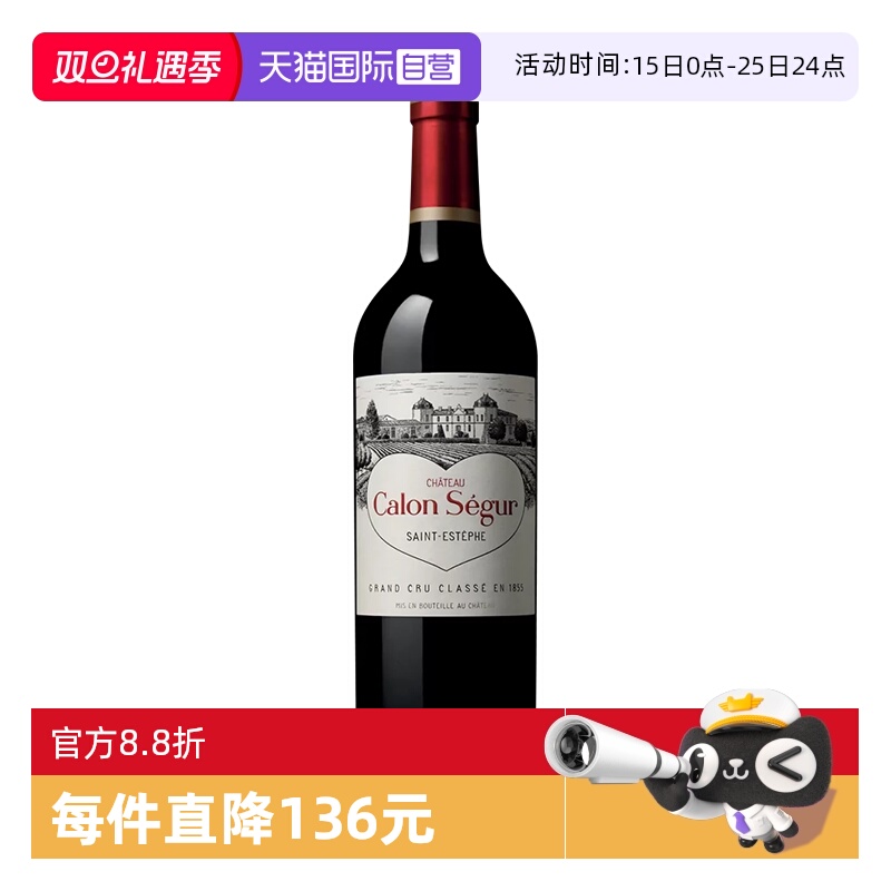 凯隆世家庄正牌法国进口红酒