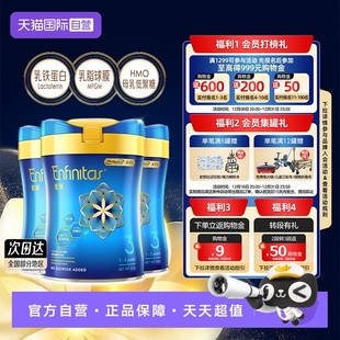 蓝臻婴幼儿奶粉3段820g 升级版 美赞臣港版 3罐荷兰0蔗糖 自营