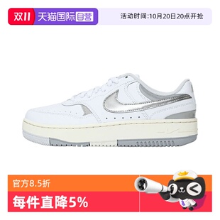 自营 HQ1674 NIKE耐克女子WMNS FORCE运动休闲鞋 100 GAMMA