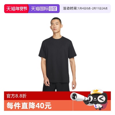 【自营】Nike耐克短袖男子夏季新款运动半袖T恤DV9832-010