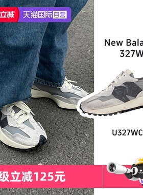 【自营】New Balance NB男女复古做旧休闲鞋低帮时尚V头鞋U327WCA