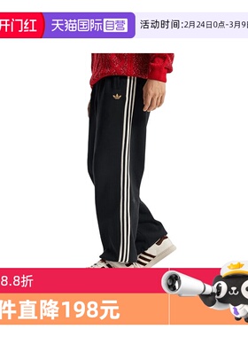 【自营】马年系列|阿迪达斯三叶草新年卫裤男士休闲长裤KT0652