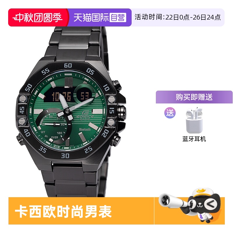 自营卡西欧直营edifice时尚手表