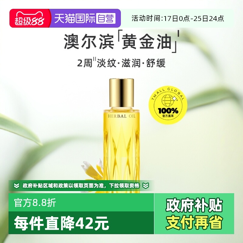 ӪƷĶ׿ܻ40mlƽͱʪֲ