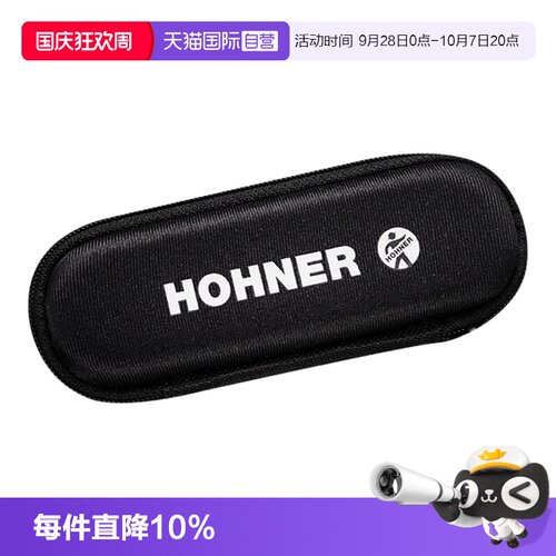 【自营】德国HOHNER和来布鲁斯10十孔口琴学生初学者BLUES BAND