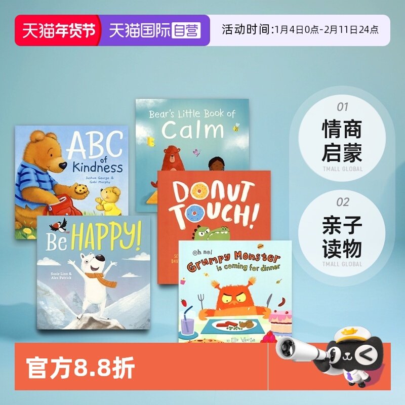 【自营】Donut Touch ABC 趣味成长故事绘本 情商启蒙 亲子读物 品行习惯管理 学分享 学数数 英语早教读物 英文原版进口儿童图书,书籍/杂志/报纸,儿童读物原版书,淘宝优惠券,粉丝福利购,淘宝优惠卷