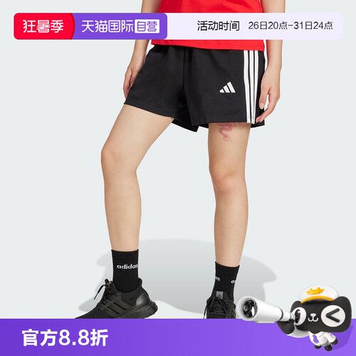 正品保证 极速发货