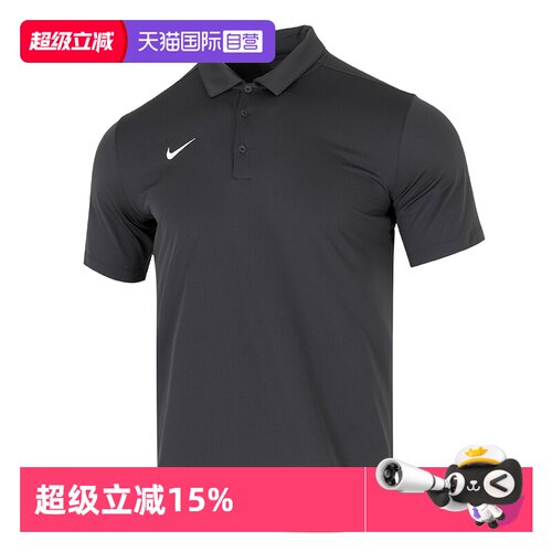 【自营】Nike耐克POLO衫短袖男装运动服翻领上衣跑步休闲训练T恤