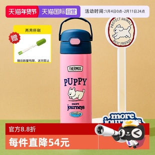 【自营】膳魔师儿童保温杯家用大容量学生户外便携直饮口喝水杯子