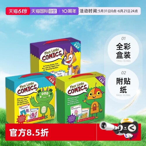 全彩盒装儿童宝宝启蒙漫画读物