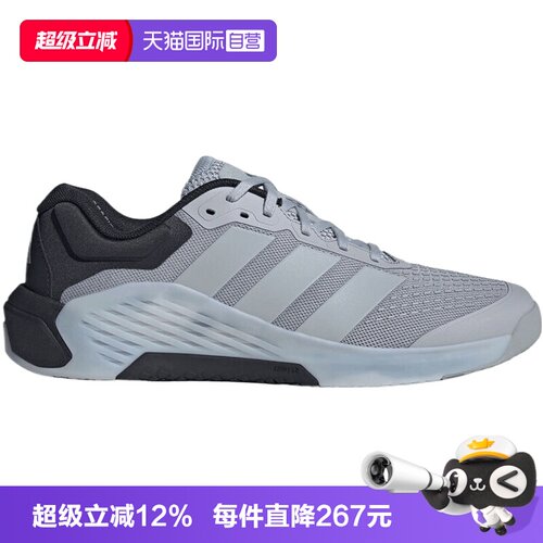 【自营】adidas阿迪达斯DROPSET 4 TRAINER男子运动休闲鞋KJ6611