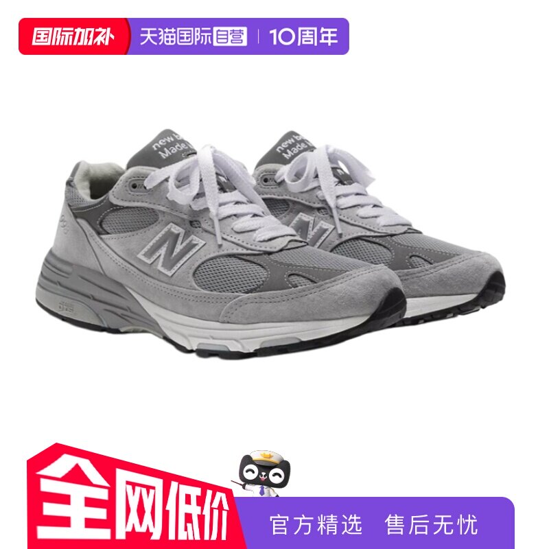 NB复古男运动跑步休闲鞋美产