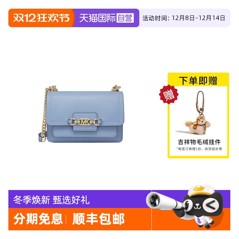 【自营】Michael KorsMK女包迷你链条信封包斜挎包32S2G7HC0L457