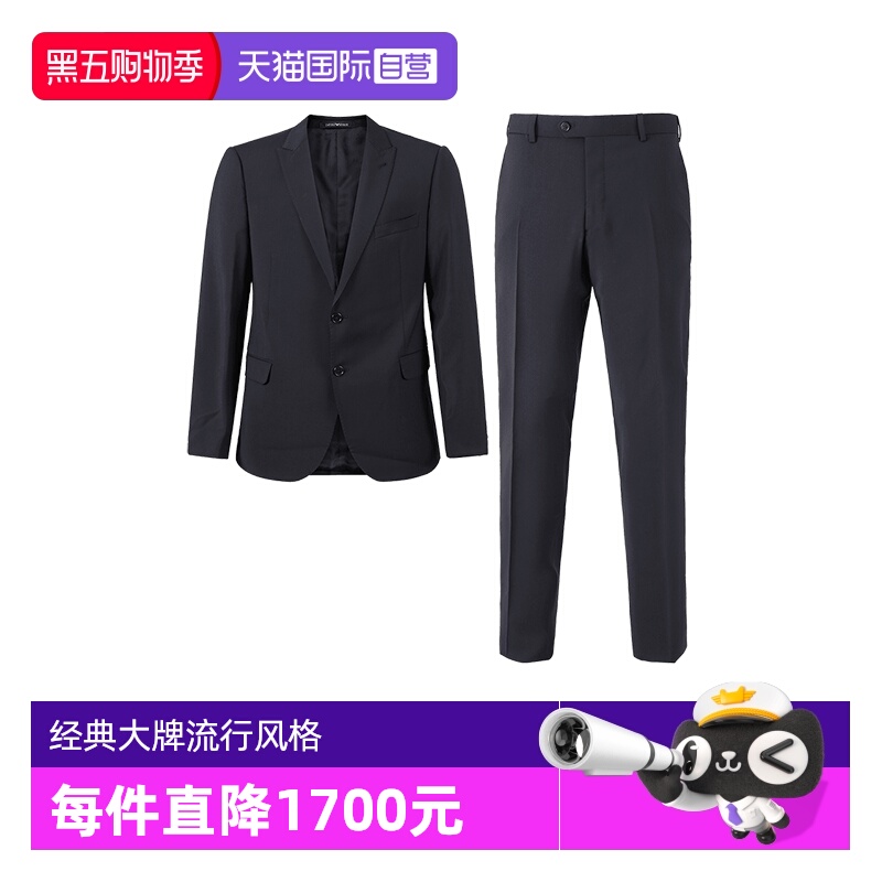 阿玛尼EA西服西裤长裤套装