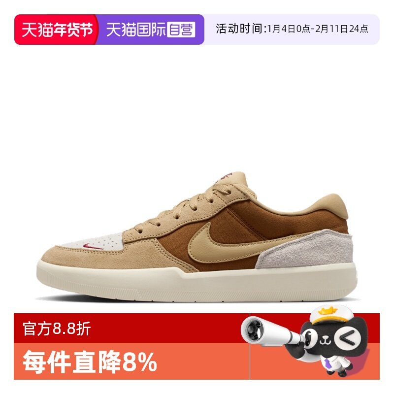 【自营】NIKE耐克男鞋NIKE SB FORCE 58运动鞋DV5477-202,运动鞋new,其它运动鞋,淘宝优惠券,粉丝福利购,淘宝优惠卷