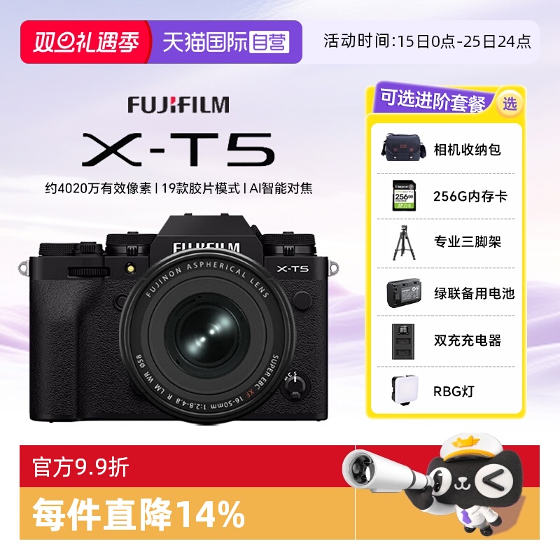 卓越的画质与核心性能