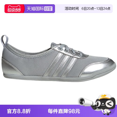 【自营】adidas阿迪达斯女鞋薄底网球时尚户外运动休闲鞋JR7319