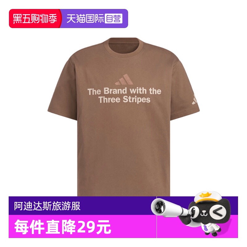 【自营】adidas阿迪达斯男子GFX TEE1运动短袖T恤KF0123