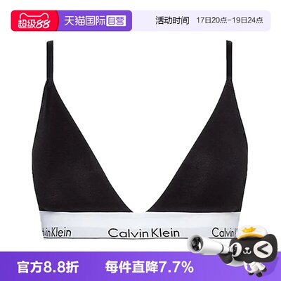 【自营】Calvin KleinCK女士性感无钢圈三角文胸提花腰边 QF5650E