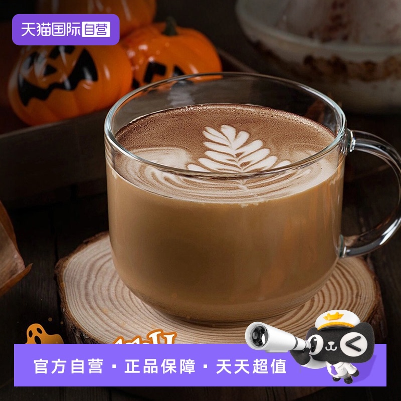 【自营】乐美雅钢化玻璃把杯2只 早餐大奶杯咖啡杯啤酒杯情侣对杯