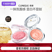 自营 倩碧小雏菊腮红05 高光修容三合一哑光膨胀色持妆