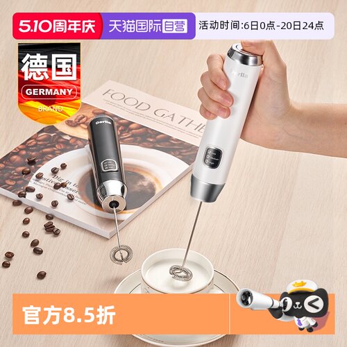Derlla咖啡电动打奶泡器