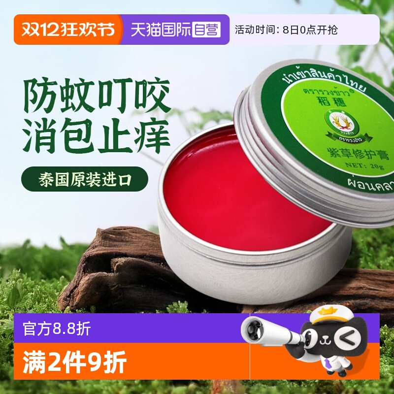 ۻ㣺ӪϲݸӤ׶θ໧ó涣ҧ滺ֹ 81.2Ԫ4(20.3Ԫ/88VIP 95)