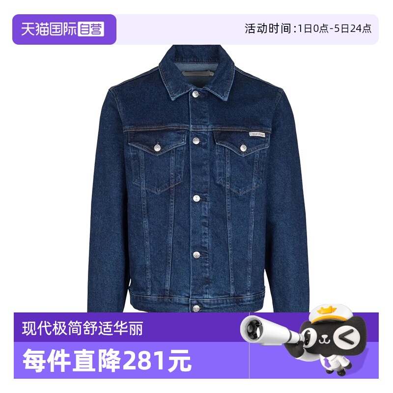 CalvinKlein牛仔夹克外套