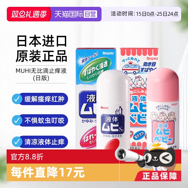 海外直邮商品为不影响发货请及时上传身份证