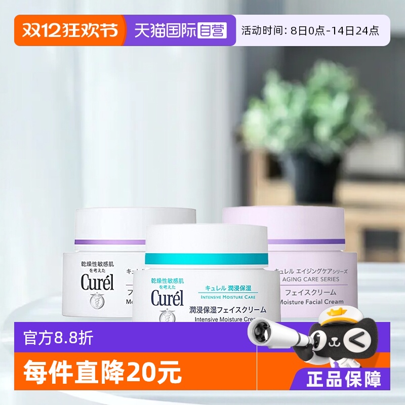 深层滋养保湿，无香料无色素