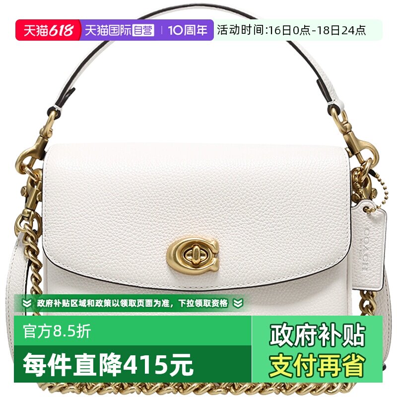 COACH/蔻驰单肩手提包