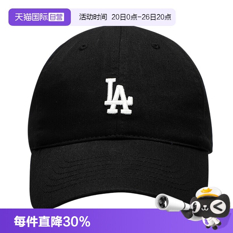 【自营】MLB休闲帽男帽女帽夏季新款棒球帽鸭舌帽帽子情人节礼物