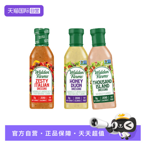0糖0脂0卡配方 全球热门口味