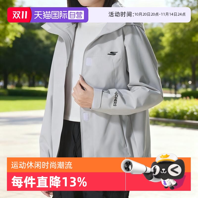 【自营】SKECHERS斯凯奇外套女装新款连帽灰色运动服户外防水夹克