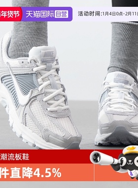 【自营】NK耐克女鞋VOMERO 5网面跑步鞋运动休闲老爹鞋HQ0458-001