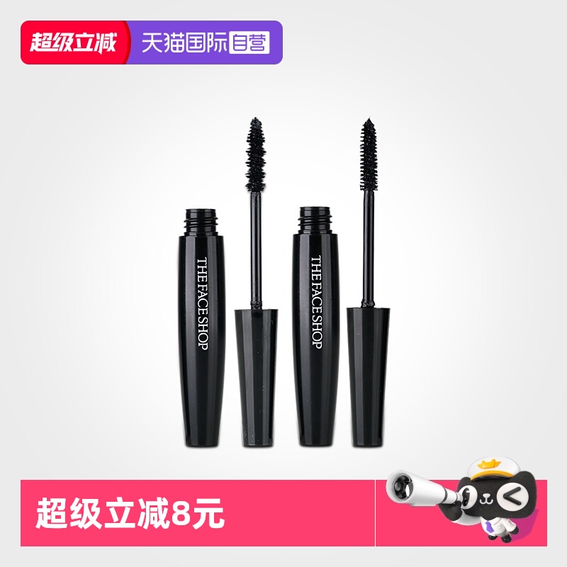 【正品自营】/菲诗小铺