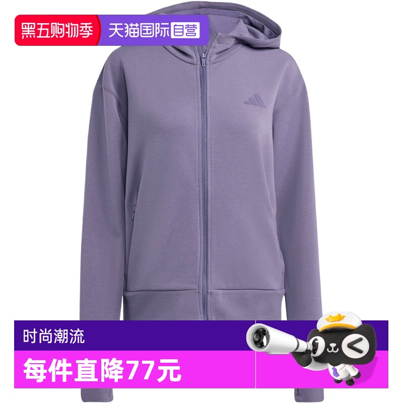【自营】adidas阿迪达斯女子运动训练休闲连帽夹克外套JX7310
