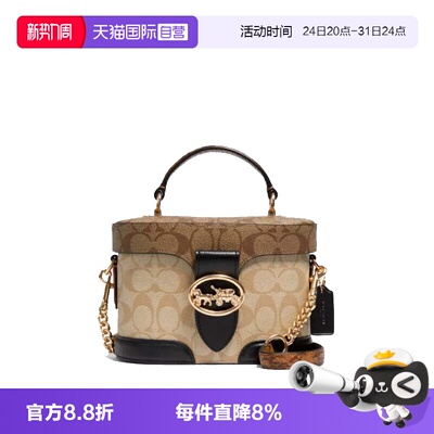 【自营】COACH/蔻驰老花KAY单肩斜挎手提盒子包女包