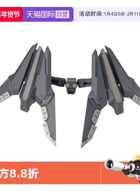 【自营】寿屋拼装模型 M.S.G 重武器组件 06 超绝翔翼 MH06 礼物